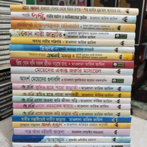 নারী প্যাকেজ